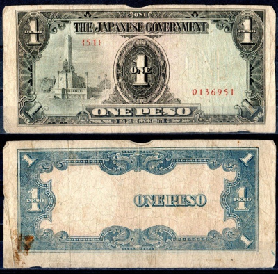 Филиппины 1 песо ND (1943) Японская оккупация Pick 109 a бумага 2197-18-1-2