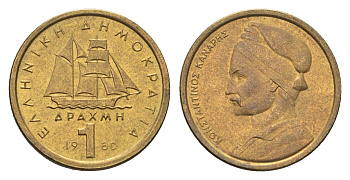 Греция 1 драхма 1980 адмирал Константин Канарис KM 116 никель латунь 4659-862