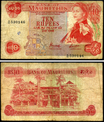 Маврикий 10 рупий ND (1967) Елизавета II, британская администрация, здание правительства Pick 31 c бумага 7376-3-2-1