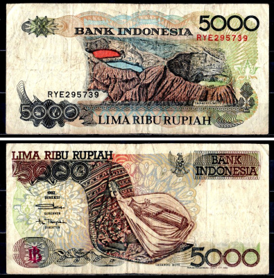 Индонезия 5000 рупий 1992-2000 Pick 130 i бумага 6312-61-3-1