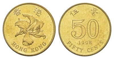Гонконг 50 центов 1998 KM 68 сталь плакированная латунью UNC 4523-854