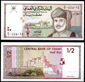 Оман 1/2 риала 1995  Pick 33  бумага  UNC (пресс) 8611-57-1-1