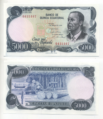 ЭКВАТОРИАЛЬНАЯ ГВИНЕЯ 5000 ЭКУЭЛЕ 1979 Pick 17 бумага UNC (ПРЕСС) 6278-37-3