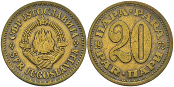 Югославия 20 пара 1973 KM 45 медь цинк 67-815