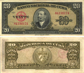 Куба 20 песо 1958 Антонио Масео, красная серия Pick 80 b бумага 7191-31-3-2