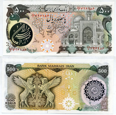ИРАН 500 РИАЛОВ 1981 НАДПЕЧАТКА, ПОДПИСЬ 19 Pick 128 бумага UNC (ПРЕСС) 6317-8-1