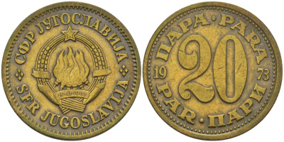Югославия 20 пара 1973 KM 45 медь цинк 67-815
