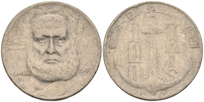 Бразилия 100 рейс 1937 Маркиз Тамандаре KM 536 медно-никель 4115-614