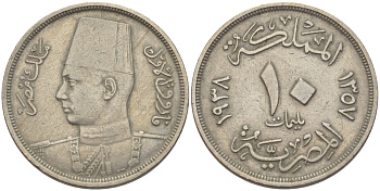 Египет 10 миллимов 1938 АН 1357, Фарук I (1936-1952) KM 364 медно-никель 31-122