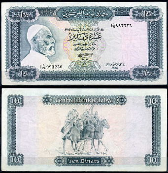 Ливия 10 динаров ND (1972) Омар Мухтар и его всадники Pick 37 b бумага 8618-30-1-2