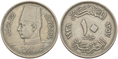 Египет 10 миллимов 1938 АН 1357, Фарук I (1936-1952) KM 364 медно-никель 31-122