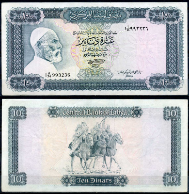 Ливия 10 динаров ND (1972) Омар Мухтар и его всадники Pick 37 b бумага 8618-30-1-2