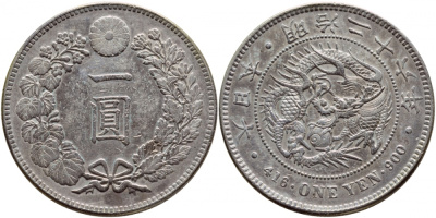 Япония 1 йена 1893 диаметр 38,1 мм, 26 год правление Императора Муцухито (Мэйдзи), Осака KM A25.3 серебро    00-000