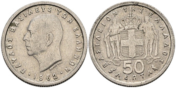 Греция 50 лепта 1962 Павел I (1947-1964) KM 80 медно-никель 4585-936