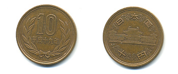 ЯПОНИЯ 10 ЙЕН 2007 19 ГОД KM 97.2 бронза 176-511