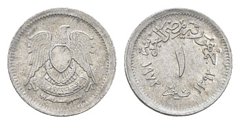 Египет 1 миллим 1972 KM A423 алюминий 4659-949