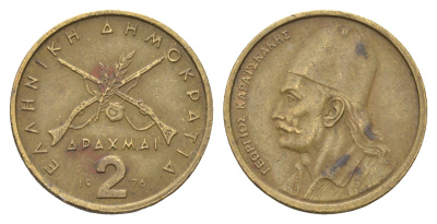 Греция 2 драхмы 1976 Георгиос Караискакис KM 117 никель латунь    4660-725