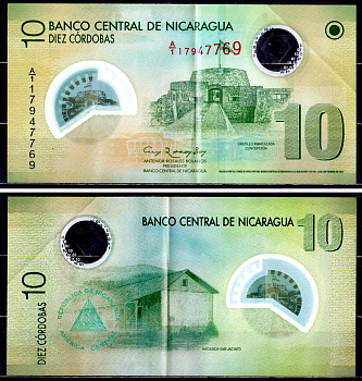 Никарагуа 10 кордоба 2007 Pick 201 a бумага 8606-57-2-2