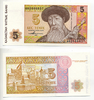 Казахстан 5 тенге 1993 Курмангазы Pick 9 а, Сергеев 9 бумага UNC (пресс) 8614-21-2-2