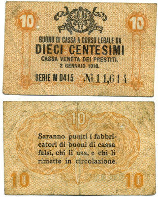 Италия 10 чентезимо 1918 военный выпуск Pick М2 бумага 3295-47-2-1