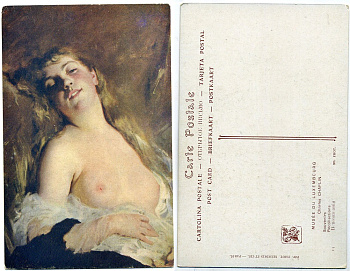 Россия открытое письмо ND (до 1917) Ч.Чаплин. Воспоминания бумага 153-31-11