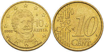 ГРЕЦИЯ 10 ЕВРОЦЕНТОВ 2002 С БУКВОЙ Е В ЗВЕЗДЕ KM 184 латунь UNC 214-331