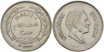 Иордания 50 филсов 1981 Хусейн ибн Талал (1952-1999) KM 39 медно-никель 4383-231