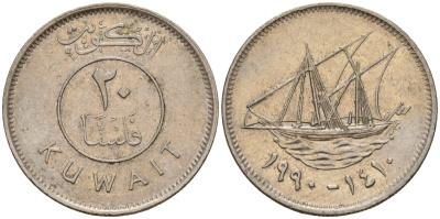 Кувейт 20 филсов 1990 AH 1410, парусник KM 12 медно-никель 4152-821