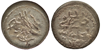 Османская империя (Турция) 1 пара 1255 H год 1 KM 651 серебро 55-1114