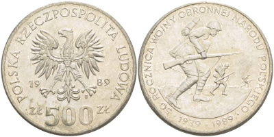 Польша 500 злотых 1989 MW, 50 лет начала второй мировой войны, поляки на фронтах KM 185, Parchimowicz 335 медно-никель 4542-1041