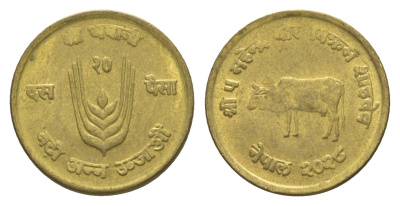 Непал 10 пайс 1971 BS 2028, ФАО KM 766 латунь 4613-428