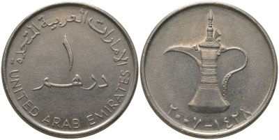 ОАЭ 1 дирхам 2007 Халифа ибн Заид (2004-2022) KM 6.2 медно-никель UNC 4511-1113