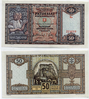 Словакия 50 крон 1940 SPECIMEN Pick 9 бумага UNC (пресс) 000-00-00