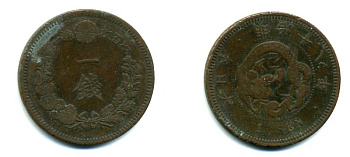 Япония 1 сен 1885 год 18, император Мицухито (Мэйдзи) (1867-1912) KM 17.2 медь 41-426