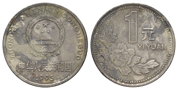 Китай 1 юань 1995 KM 337 сталь плакированная никелем 4629-627