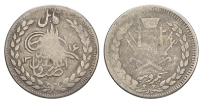 Афганистан 1 рупия 1897-1899 KM 819 серебро 1522-1221