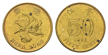 Гонконг 50 центов 1993 KM 68 сталь плакированная латунью UNC 4625-761