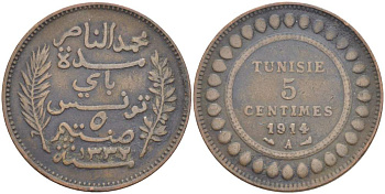 ТУНИС 5 САНТИМОВ 1914 АН1336, MUHAMMAD al-NASIR BEY KM 235 бронза 4523-755