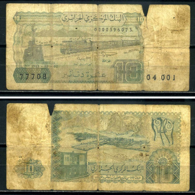 Алжир 10 динаров 1983 12 декабря 1983 Pick 132а(2) бумага 3295-75-3-2