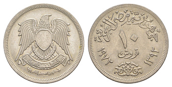 Египет 10 пиастров 1972 KM 430 медно-никель UNC 4650-141