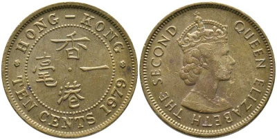 Гонконг 10 центов 1979 Елизавета II (1952-) KM 28.3 никель латунь 110-654