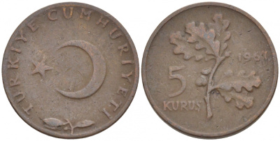 ТУРЦИЯ 5 КУРУШЕЙ 1967 ДУБОВАЯ ВЕТВЬ KM 890.1 бронза 4516-1239