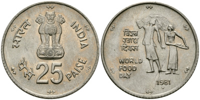 Индия 25 пайсов 1981 FAO KM 51 медно-никель UNC 94-817