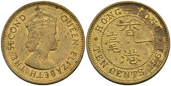 Гонконг 10 центов 1961 Елизавета II (1955-) KM 28.1 никель латунь 4154-557