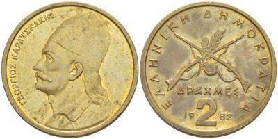 Греция 2 драхмы 1982 Георгиос Караискакис KM 130 никель латунь 4511-1217