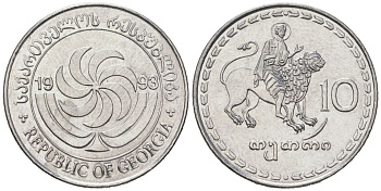 Грузия 10 тетри 1993 KM 79 нержавеющая сталь 4604-1056