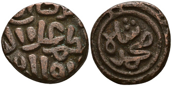 Индия, Делийский султанат 2 гани 1308 (AH711) Alu ed-din Muhammad Shab II (1295-1315) Goron/Goenka D 233, Mitchiner 2569 биллон 00-00