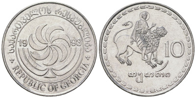 Грузия 10 тетри 1993 KM 79 нержавеющая сталь 4604-1056