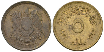 Египет 5 миллим 1973 АН 1393, орел со щитом на груди KM A432 латунь 4174-424