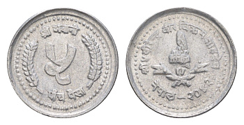 Непал 5 пайс 1985 BS 2042, самый редкий год, тираж - 58000 экземпляров KM 1013 алюминий 1526-1213